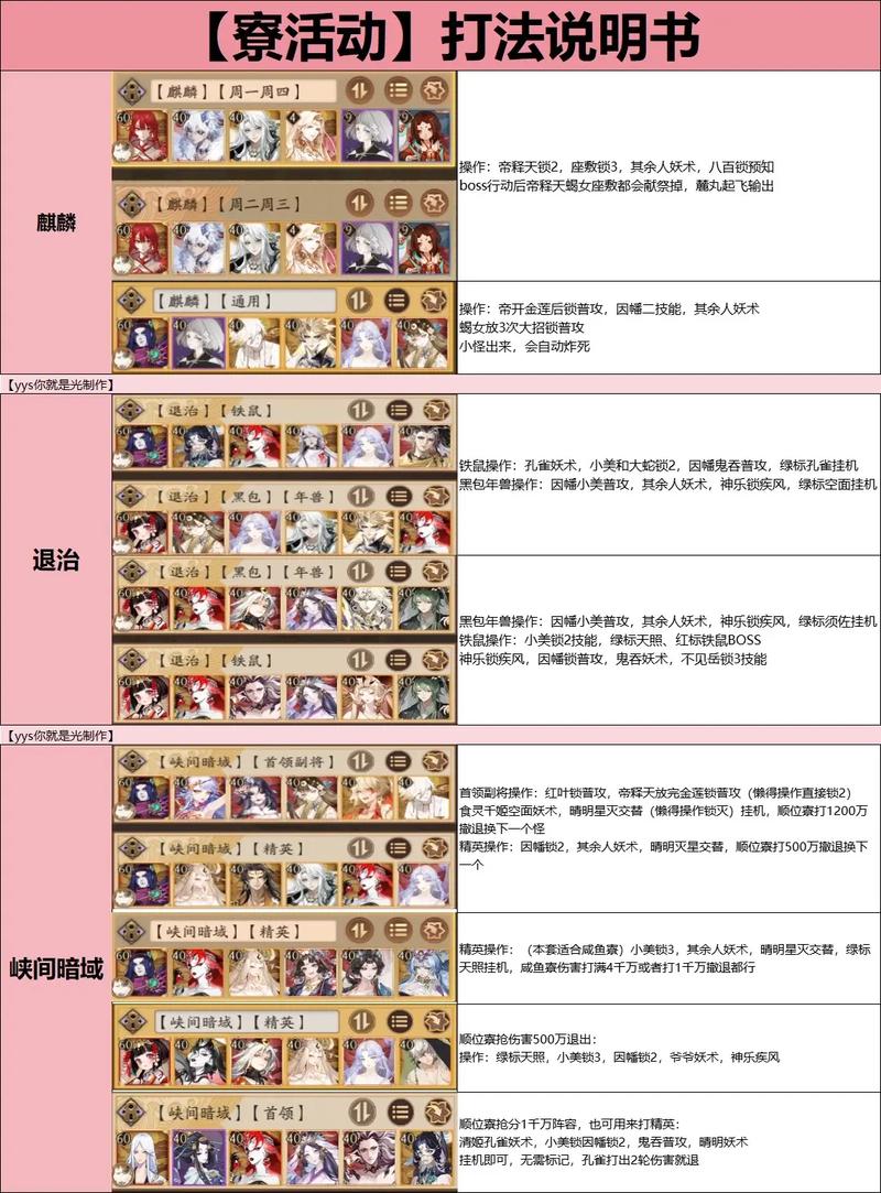 阴阳师装备打造攻略_阴阳师式神装备-第2张图片-ikk游戏 阴阳师装备打造攻略_阴阳师式神装备-第2张图片-ikk游戏