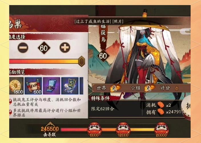 阴阳师装备打造攻略_阴阳师式神装备-第4张图片-ikk游戏 阴阳师装备打造攻略_阴阳师式神装备-第4张图片-ikk游戏