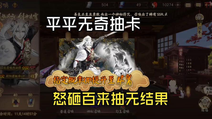 阴阳师卡级攻略-阴阳师卡级的好处?-第2张图片-ikk游戏 阴阳师卡级攻略-阴阳师卡级的好处?-第2张图片-ikk游戏
