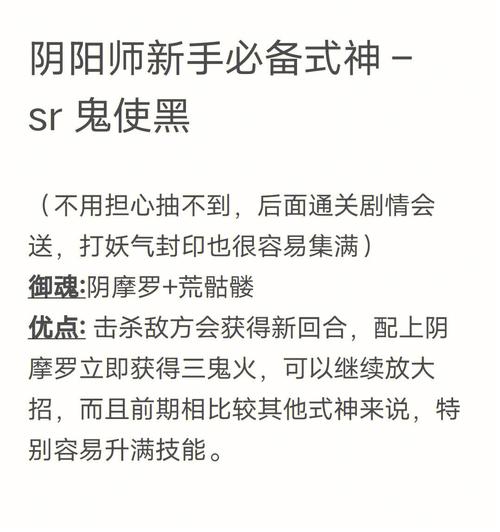阴阳师卡级攻略-阴阳师卡级的好处?-第3张图片-ikk游戏 阴阳师卡级攻略-阴阳师卡级的好处?-第3张图片-ikk游戏