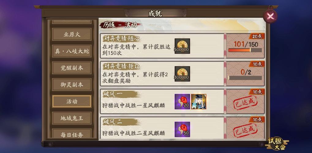 阴阳师卡级攻略-阴阳师卡级的好处?-第4张图片-ikk游戏 阴阳师卡级攻略-阴阳师卡级的好处?-第4张图片-ikk游戏
