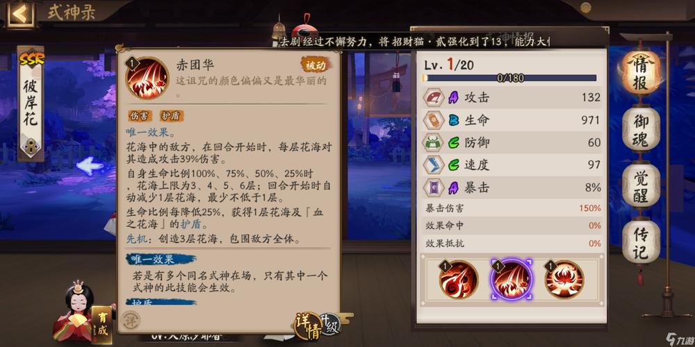 阴阳师卡级攻略-阴阳师卡级的好处?-第5张图片-ikk游戏 阴阳师卡级攻略-阴阳师卡级的好处?-第5张图片-ikk游戏