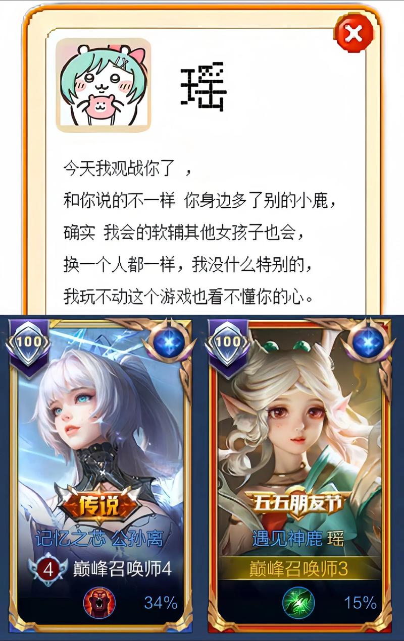 王者荣耀恶搞搭配台词-王者荣耀前十搞笑台词？-第1张图片-ikk游戏