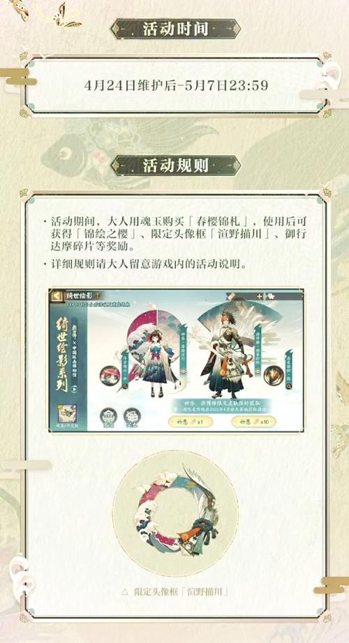 阴阳师熏风起攻略,阴阳师熏怎么打火-第2张图片-ikk游戏 阴阳师熏风起攻略,阴阳师熏怎么打火-第2张图片-ikk游戏