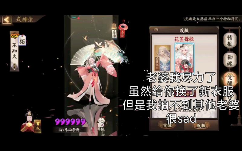 阴阳师熏风起攻略,阴阳师熏怎么打火-第3张图片-ikk游戏 阴阳师熏风起攻略,阴阳师熏怎么打火-第3张图片-ikk游戏
