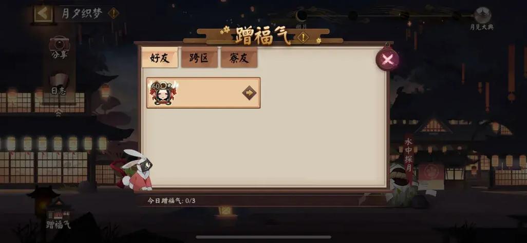 阴阳师熏风起攻略,阴阳师熏怎么打火-第4张图片-ikk游戏 阴阳师熏风起攻略,阴阳师熏怎么打火-第4张图片-ikk游戏