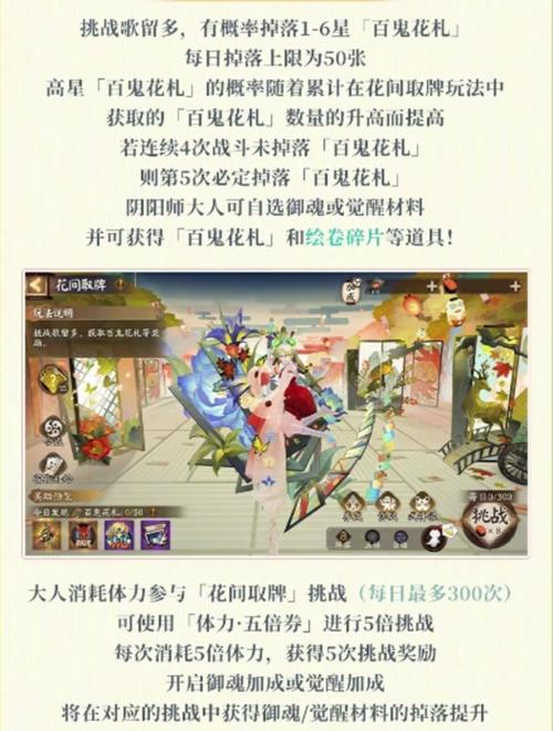 阴阳师熏风起攻略,阴阳师熏怎么打火-第5张图片-ikk游戏 阴阳师熏风起攻略,阴阳师熏怎么打火-第5张图片-ikk游戏