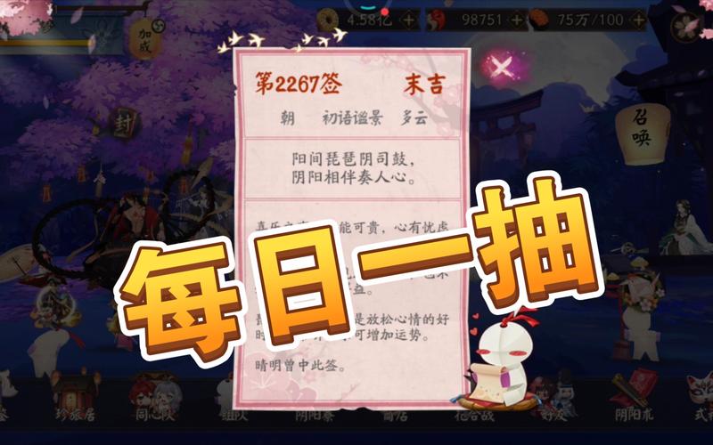 阴阳师熏风起攻略,阴阳师熏怎么打火-第6张图片-ikk游戏 阴阳师熏风起攻略,阴阳师熏怎么打火-第6张图片-ikk游戏