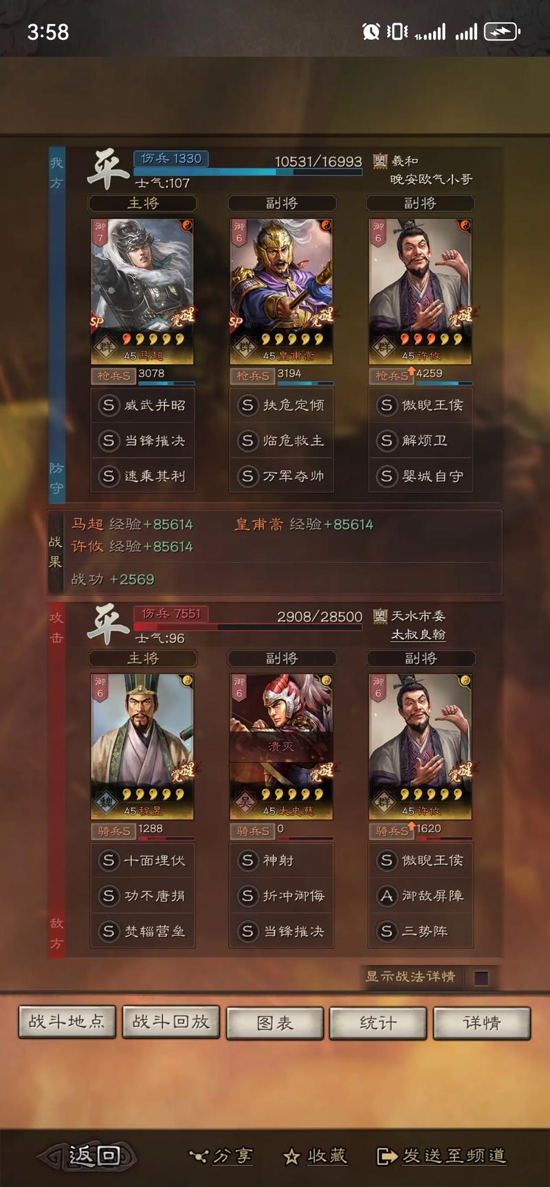王者荣耀佛门战法搭配_王者荣耀佛教英雄-第2张图片-ikk游戏