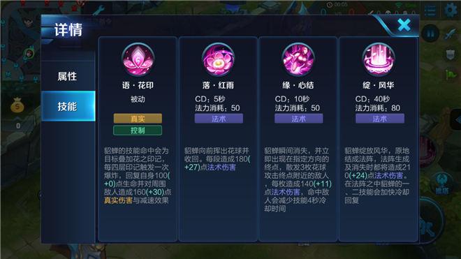 王者荣耀套路阵法搭配_王者阵容套路大全-第3张图片-ikk游戏 王者荣耀套路阵法搭配_王者阵容套路大全-第3张图片-ikk游戏