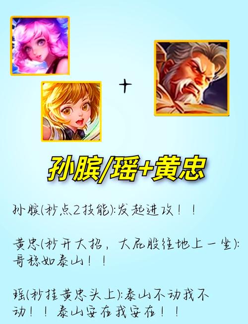 黄忠王者荣耀攻略-王者荣耀黄忠怎么玩才厉害?-第2张图片-ikk游戏 黄忠王者荣耀攻略-王者荣耀黄忠怎么玩才厉害?-第2张图片-ikk游戏