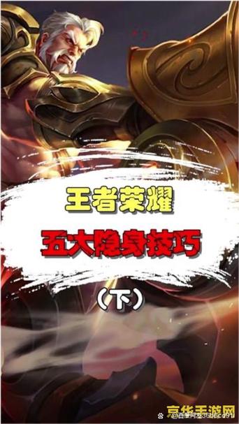 黄忠王者荣耀攻略-王者荣耀黄忠怎么玩才厉害?-第4张图片-ikk游戏 黄忠王者荣耀攻略-王者荣耀黄忠怎么玩才厉害?-第4张图片-ikk游戏