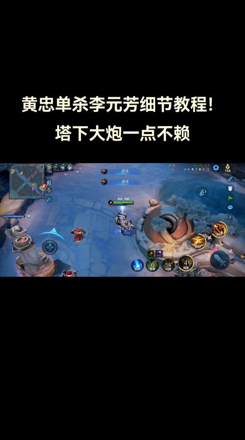 黄忠王者荣耀攻略-王者荣耀黄忠怎么玩才厉害?-第3张图片-ikk游戏 黄忠王者荣耀攻略-王者荣耀黄忠怎么玩才厉害?-第3张图片-ikk游戏