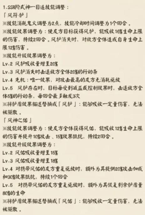 阴阳师新引擎攻略,阴阳师新引擎怎么打开-第1张图片-ikk游戏 阴阳师新引擎攻略,阴阳师新引擎怎么打开-第1张图片-ikk游戏