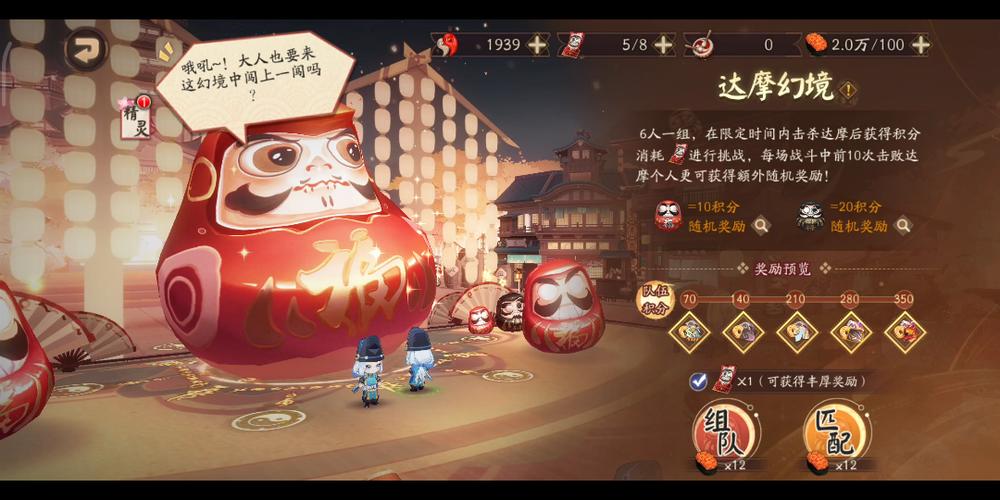 阴阳师新引擎攻略,阴阳师新引擎怎么打开-第3张图片-ikk游戏 阴阳师新引擎攻略,阴阳师新引擎怎么打开-第3张图片-ikk游戏