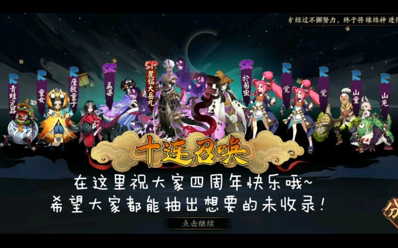 阴阳师新引擎攻略,阴阳师新引擎怎么打开-第5张图片-ikk游戏 阴阳师新引擎攻略,阴阳师新引擎怎么打开-第5张图片-ikk游戏