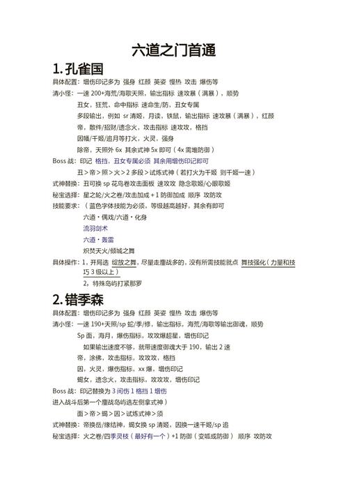 阴阳师白狼攻略-阴阳师式神白狼?-第2张图片-ikk游戏 阴阳师白狼攻略-阴阳师式神白狼?-第2张图片-ikk游戏