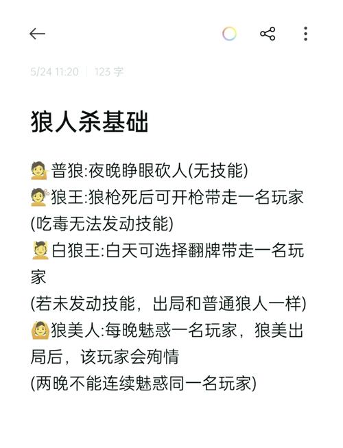 阴阳师白狼攻略-阴阳师式神白狼?-第4张图片-ikk游戏 阴阳师白狼攻略-阴阳师式神白狼?-第4张图片-ikk游戏
