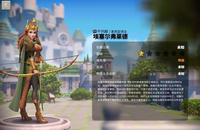 万国觉醒埃塞尔搭配-万国觉醒埃塞尔搭配李成桂?-第4张图片-ikk游戏 万国觉醒埃塞尔搭配-万国觉醒埃塞尔搭配李成桂?-第4张图片-ikk游戏