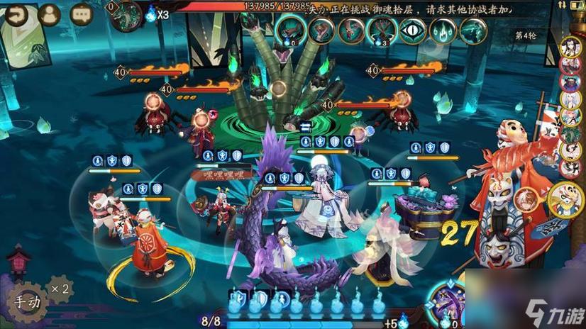 阴阳师兵勇鬼攻略-阴阳师兵鬼部怎么过?-第3张图片-ikk游戏 阴阳师兵勇鬼攻略-阴阳师兵鬼部怎么过?-第3张图片-ikk游戏