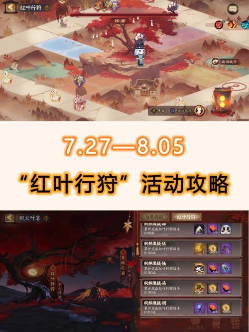 阴阳师兵勇鬼攻略-阴阳师兵鬼部怎么过?-第5张图片-ikk游戏 阴阳师兵勇鬼攻略-阴阳师兵鬼部怎么过?-第5张图片-ikk游戏