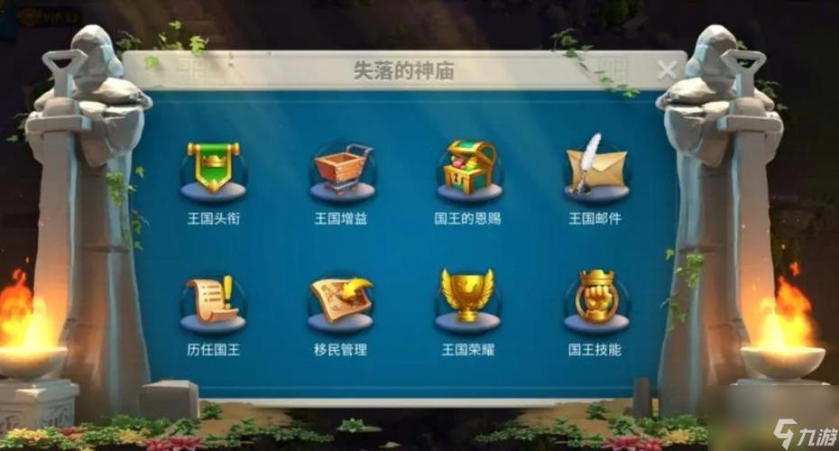 万国觉醒大神庙攻略_万国觉醒神庙有多少t5-第3张图片-ikk游戏