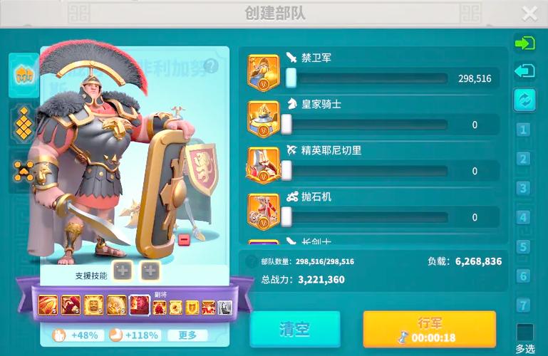 万国觉醒大神庙攻略_万国觉醒神庙有多少t5-第4张图片-ikk游戏