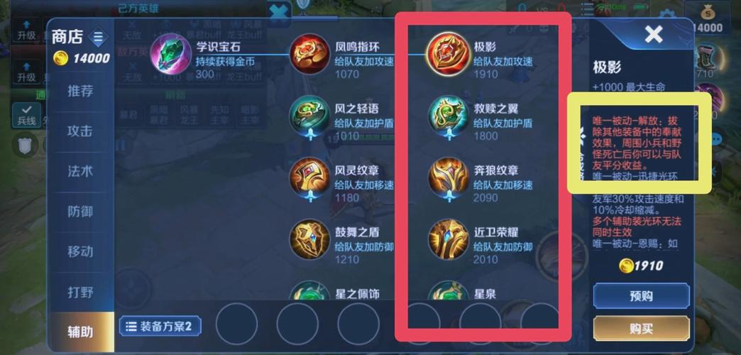 王者荣耀中野辅助搭配-王者荣耀中野组合?-第1张图片-ikk游戏 王者荣耀中野辅助搭配-王者荣耀中野组合?-第1张图片-ikk游戏