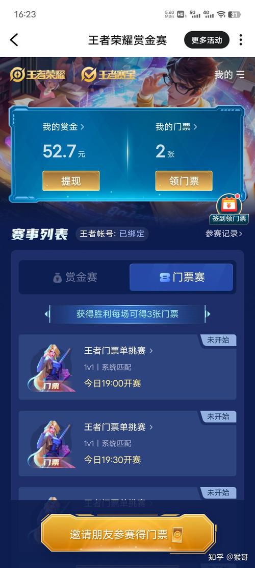 王者荣耀赏金赛攻略-王者荣耀赏金赛套路?-第5张图片-ikk游戏 王者荣耀赏金赛攻略-王者荣耀赏金赛套路?-第5张图片-ikk游戏