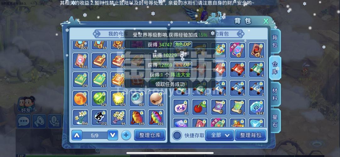 水浒q传阴阳师攻略-水浒q传 阴阳师?-第2张图片-ikk游戏 水浒q传阴阳师攻略-水浒q传 阴阳师?-第2张图片-ikk游戏