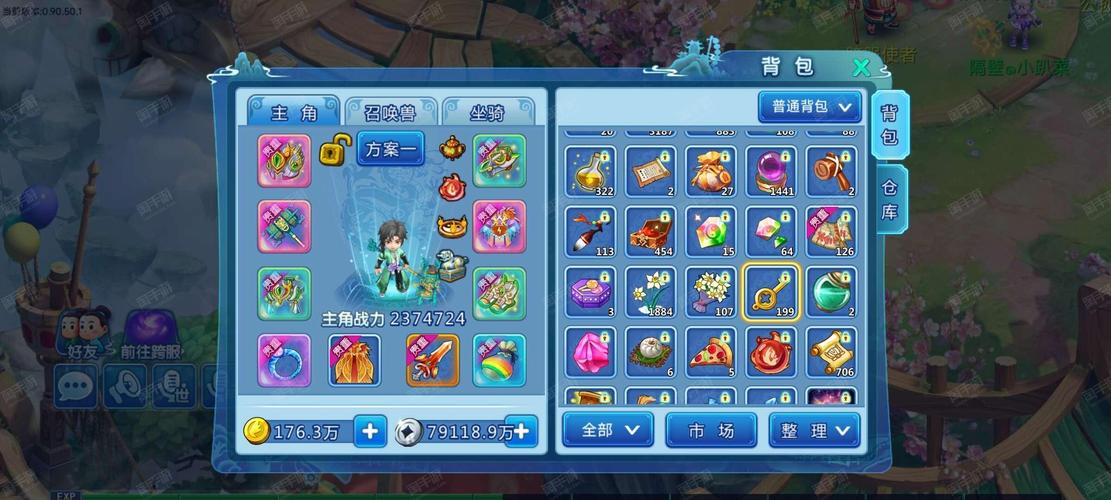 水浒q传阴阳师攻略-水浒q传 阴阳师?-第5张图片-ikk游戏 水浒q传阴阳师攻略-水浒q传 阴阳师?-第5张图片-ikk游戏