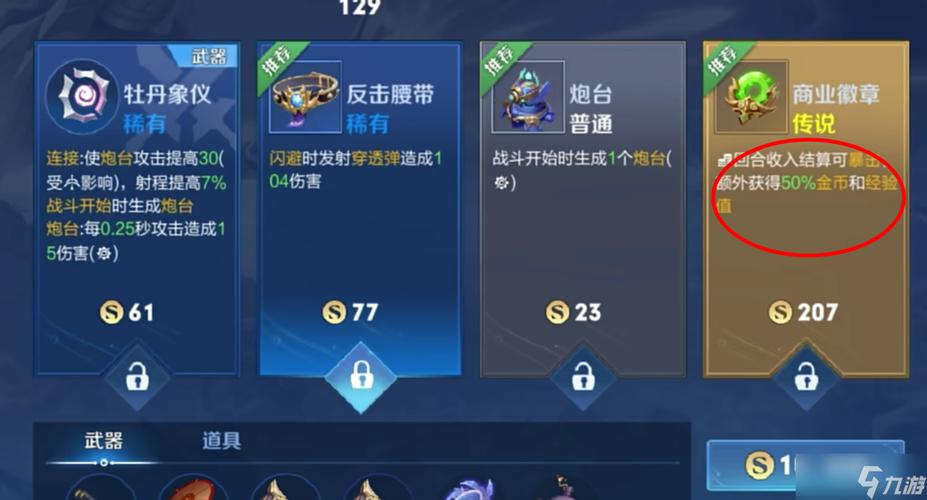 王者荣耀鲁班大师攻略-王者荣耀 鲁班大师?-第1张图片-ikk游戏 王者荣耀鲁班大师攻略-王者荣耀 鲁班大师?-第1张图片-ikk游戏
