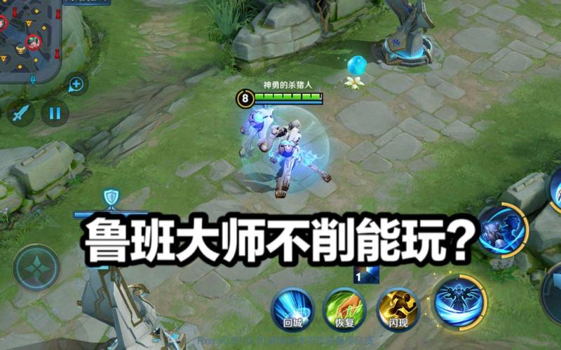 王者荣耀鲁班大师攻略-王者荣耀 鲁班大师?-第6张图片-ikk游戏 王者荣耀鲁班大师攻略-王者荣耀 鲁班大师?-第6张图片-ikk游戏