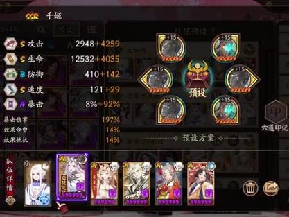 阴阳师蜘蛛攻略_阴阳师蜘蛛女叫什么-第2张图片-ikk游戏