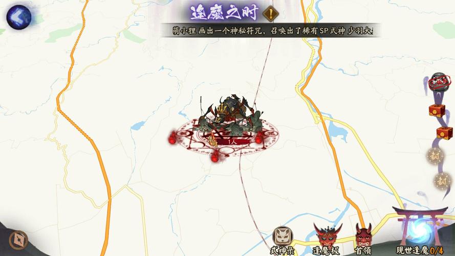 阴阳师蜘蛛攻略_阴阳师蜘蛛女叫什么-第5张图片-ikk游戏