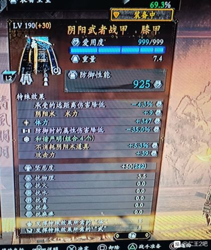 阴阳师装备等级攻略-阴阳师装备等级攻略大全?-第1张图片-ikk游戏 阴阳师装备等级攻略-阴阳师装备等级攻略大全?-第1张图片-ikk游戏
