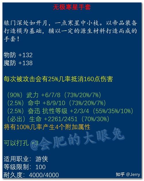 阴阳师装备等级攻略-阴阳师装备等级攻略大全?-第4张图片-ikk游戏 阴阳师装备等级攻略-阴阳师装备等级攻略大全?-第4张图片-ikk游戏