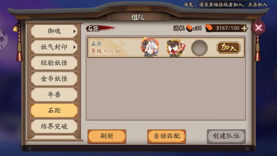 阴阳师金币攻略,阴阳师 金币-第1张图片-ikk游戏 阴阳师金币攻略,阴阳师 金币-第1张图片-ikk游戏