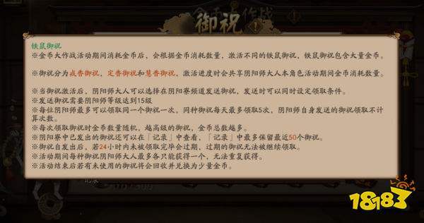 阴阳师金币攻略,阴阳师 金币-第4张图片-ikk游戏 阴阳师金币攻略,阴阳师 金币-第4张图片-ikk游戏