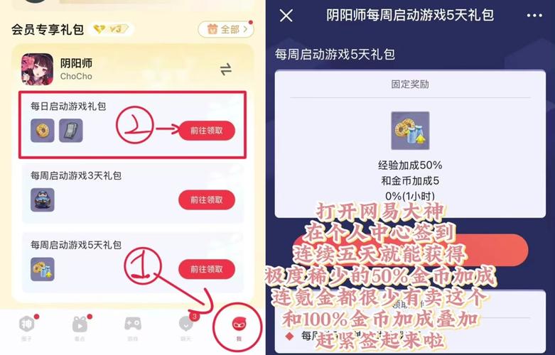 阴阳师金币攻略,阴阳师 金币-第5张图片-ikk游戏 阴阳师金币攻略,阴阳师 金币-第5张图片-ikk游戏