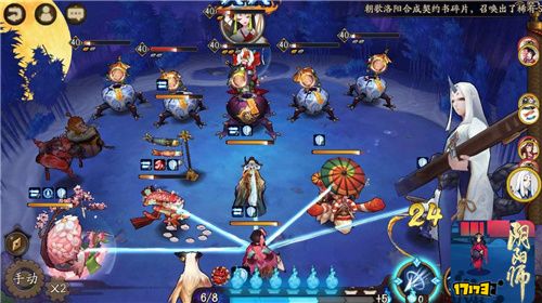 阴阳师红叶副本攻略，阴阳师红叶副本攻略图-第2张图片-ikk游戏