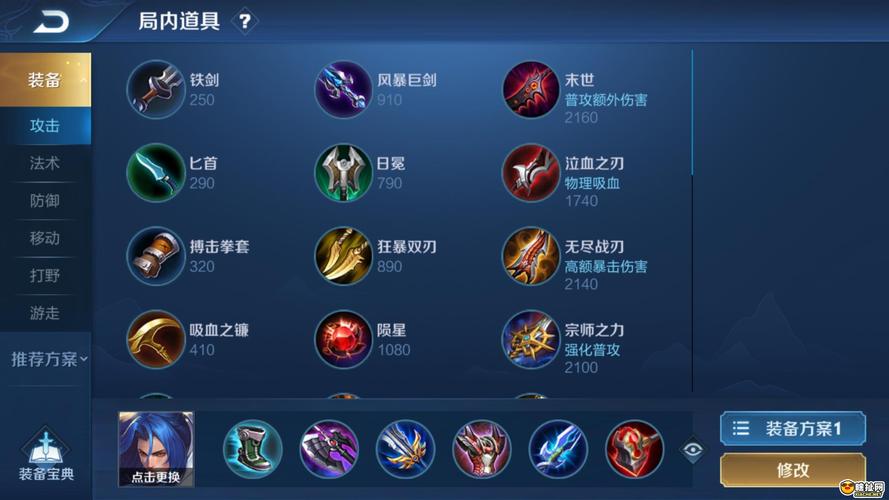 王者荣耀橘又京攻略_王者荣耀橘右京攻略-第2张图片-ikk游戏 王者荣耀橘又京攻略_王者荣耀橘右京攻略-第2张图片-ikk游戏