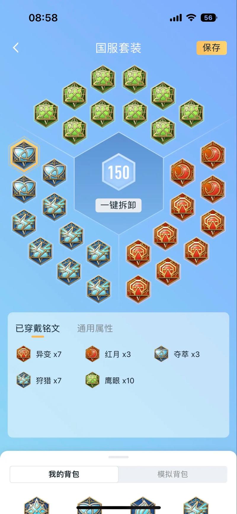 王者荣耀重做刘备攻略_王者荣耀刘备改版太弱-第2张图片-ikk游戏 王者荣耀重做刘备攻略_王者荣耀刘备改版太弱-第2张图片-ikk游戏
