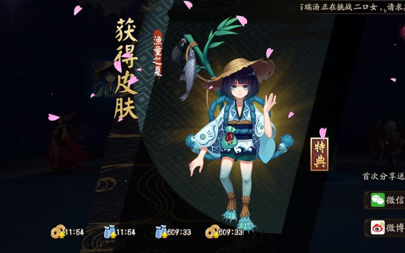 包含阴阳师河童9层攻略的词条-第2张图片-ikk游戏 包含阴阳师河童9层攻略的词条-第2张图片-ikk游戏