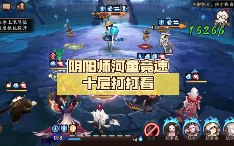 包含阴阳师河童9层攻略的词条-第5张图片-ikk游戏 包含阴阳师河童9层攻略的词条-第5张图片-ikk游戏
