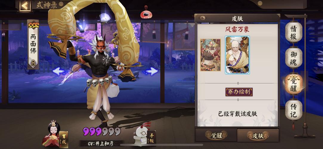 阴阳师无限火力英雄搭配-阴阳师无限火力英雄搭配攻略?-第2张图片-ikk游戏 阴阳师无限火力英雄搭配-阴阳师无限火力英雄搭配攻略?-第2张图片-ikk游戏