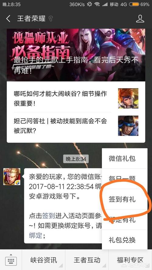 王者荣耀攒铭文攻略,王者攒铭文最快-第5张图片-ikk游戏 王者荣耀攒铭文攻略,王者攒铭文最快-第5张图片-ikk游戏