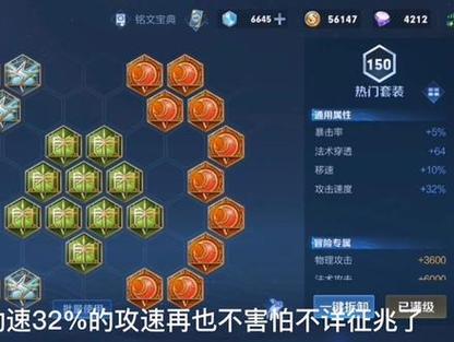 王者荣耀枪械怎么搭配技能_王者荣耀的枪-第6张图片-ikk游戏 王者荣耀枪械怎么搭配技能_王者荣耀的枪-第6张图片-ikk游戏