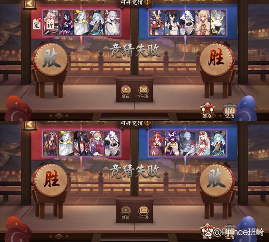 阴阳师高端局搭配,阴阳师顶配-第2张图片-ikk游戏 阴阳师高端局搭配,阴阳师顶配-第2张图片-ikk游戏