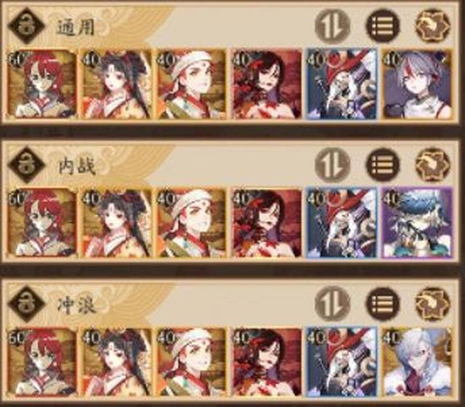阴阳师高端局搭配,阴阳师顶配-第4张图片-ikk游戏 阴阳师高端局搭配,阴阳师顶配-第4张图片-ikk游戏
